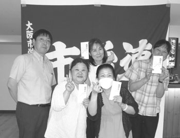 優勝チーム　後方左から、鮫島文体実行委員長、平良智子さん、湖山明美さん、前方左から、大城和子さん、永嶋智子さん（学給労）